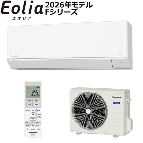 【2026年モデル】CS-F226D-W パナソニック 2.2k ルームエアコン Eolia（エオリア） Fシリーズ クリスタルホワイト 単相100V 【おもに6畳用】｜LifeStage Nana！店