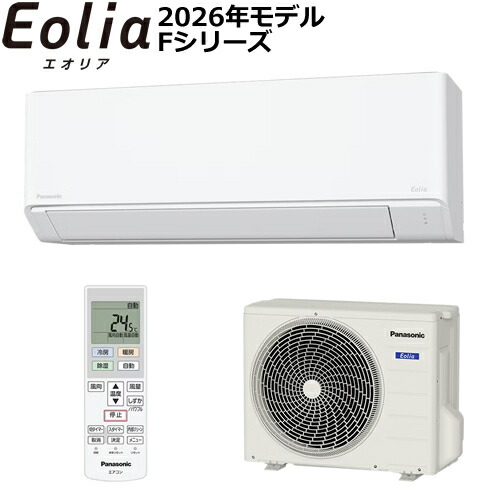 【2026年モデル】CS-F286D-W パナソニック 2.8k ルームエアコン Eolia（エオリア） Fシリーズ クリスタルホワイト 単相100V 【おもに10畳用】