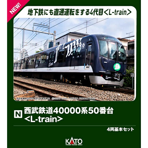 【KATO】H-4949727704401 カトー 西武鉄道40000系50番台 <L-train> 4両基本セット Nゲージ 鉄道模型 【10-2157】|LifeStage Nana!店
