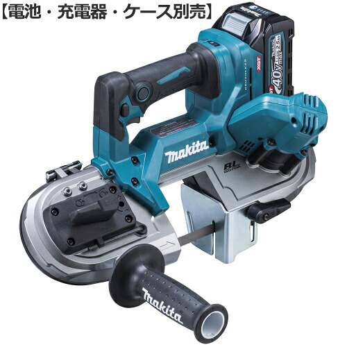 【makita】PB003GZ マキタ 40Vmax 充電式ポータブルバンドソー （本体のみ） 丸パイプ66mm 【電池・充電器・ケース別売】｜LifeStage Nana！店
