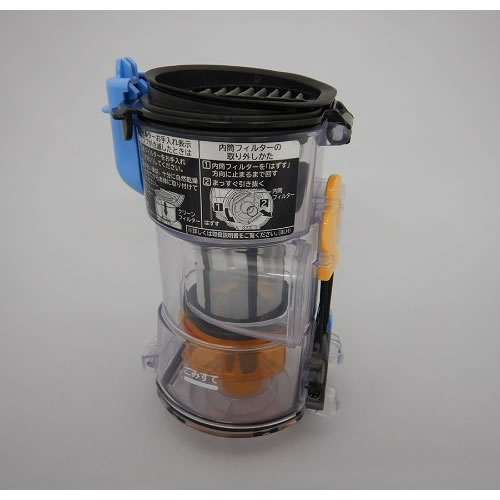 【取りつくろう部分品】PV-BL2H-006 日立 洗い濯ぎ機用ダストケースクミBL2H こし器仕合わせ PV-BL1H、PV-BL2H相応う HITACHI【製造会社完全無欠品】
