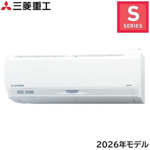 【2026年真似形】SRK2526S-W 三菱重工 2.5k 御部屋空調設備 ビーバー空調設備 Sつづき物 ファインスノー おもに8畳用 単相100V 【超省エネ印字機】