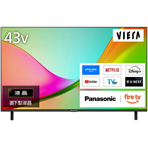 【今なら5年取りひろげる引き受ける相交わるが無料】【Panasonic】TV-43W80C パナソニック 43V型 4K液晶テレビ受像機 VIERA（ビエラ） BS・CS 4Kラジオ受信機内蔵 FireTV積み上げる 【2026年 4K液晶 標準尺度青写真】