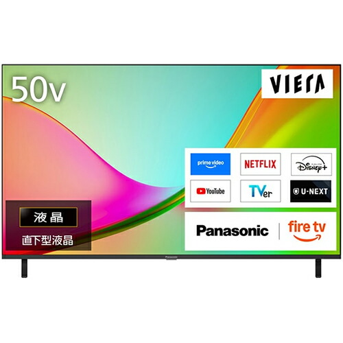 【今なら5年取りひろげる引きうける相交わるが無料】【Panasonic】TV-50W80C パナソニック 50V型 4K液晶テレビ受像機 VIERA（ビエラ） BS・CS 4Kラジオ受信機内蔵 FireTV積み上げる 【2026年 4K液晶 標準尺度ひな形】