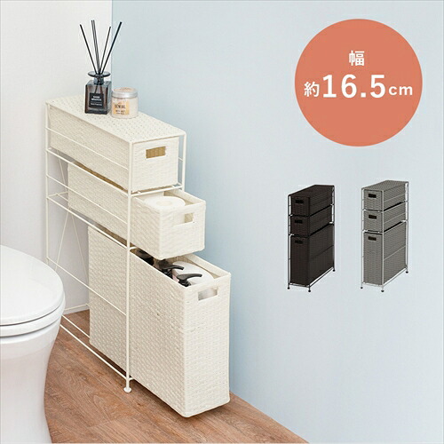 【HAGIHARA】RTR-2429DBR 萩原 トイレットペーパーホルダー ダークブラウン　メーカー直送・代引不可 【インテリア家具】