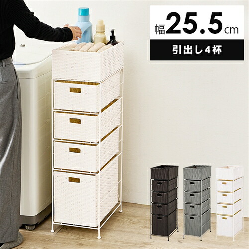 萩原 ランドリー グレー RAN-2421GY [2101972500] 萩原スリーアイ HAGIHARA ランドリーラック RAN-2428GY グレー