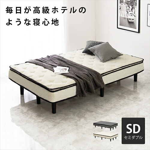 【HAGIHARA】KMB-3108SD-GY 萩原 ポケットコイルマットレスベッド グレー メーカー直送・代引不可 【インテリア家具】｜LifeStage Nana！店
