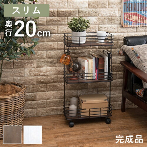 【HAGIHARA】KR-3855BK 萩原 ラック ブラック メーカー直送・代引不可 【インテリア家具】 4,489円