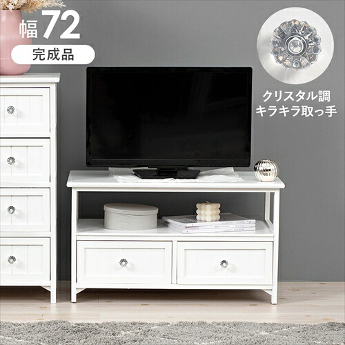 【HAGIHARA】MTV-5506WH 萩原 TV台 白いこと 製造業者直送・代引不可 【室内装飾調度品】 収納家具-テレビ台・ローボード-インテリア・寝具・収納