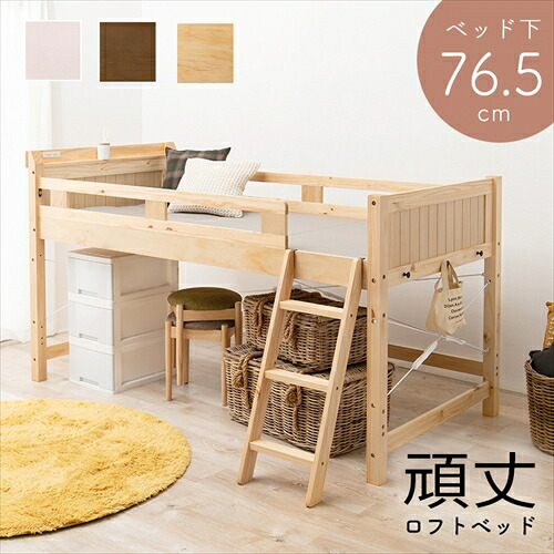 【HAGIHARA】MB-5080-WS-S 萩原 屋根裏部屋臥榻 ホワイトウォッシュ 製造業者直送・代引不可 【室内装飾調度品】