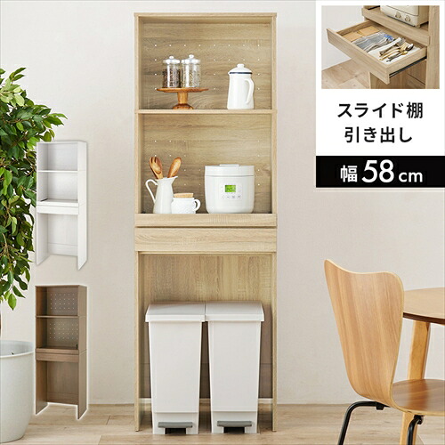 【HAGIHARA】RCC-1630BR-AS 萩原 キッチンラック ブラウン メーカー直送・代引不可 【インテリア家具】