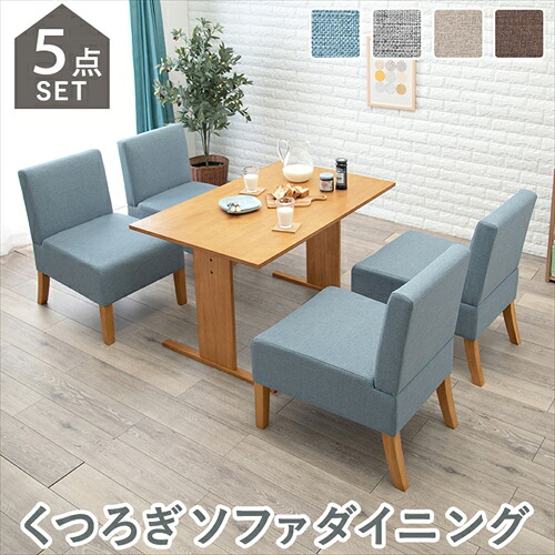 【HAGIHARA】SH-8614NA-BL-5S 萩原 ダイニング5点セット ブルー メーカー直送・代引不可 【インテリア家具】|LifeStage Nana!店