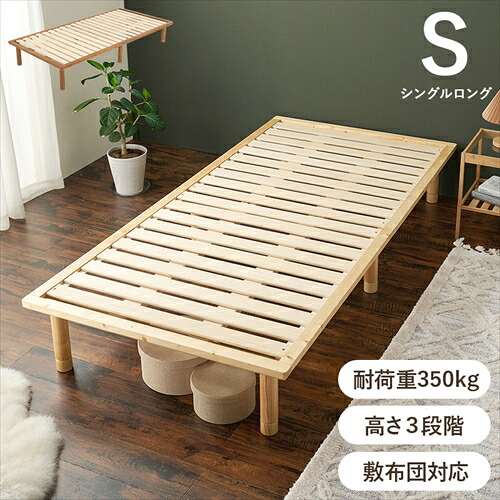 【HAGIHARA】WB-7718SNA 萩原 シングルベッド ナチュラル メーカー直送・代引不可 【インテリア家具】
