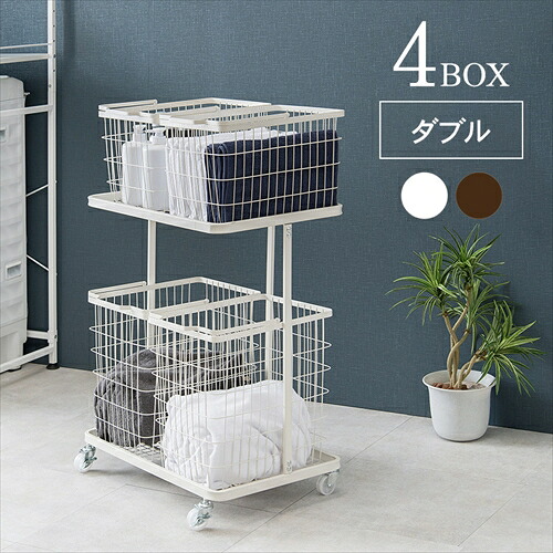 【HAGIHARA】KR-3946WH 萩原 ランドリーラック ホワイト メーカー直送・代引不可 【インテリア家具】|LifeStage Nana!店