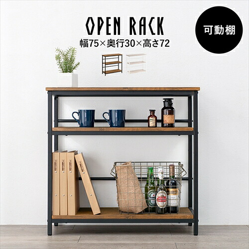 【HAGIHARA】LCC-4673-WH 萩原 ラック ホワイト メーカー直送・代引不可 【インテリア家具】