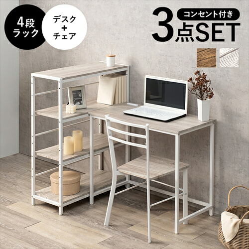 【HAGIHARA】LDC-4697BR-4RS 萩原 事務机女性議長3点仕掛ける 赤銅色 製造業者直送・代引不可 【室内装飾調度品】