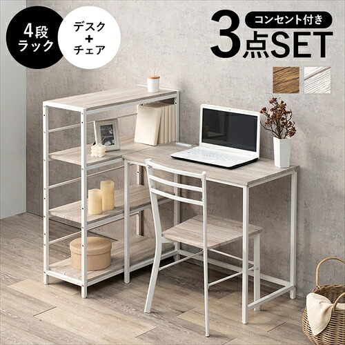 【HAGIHARA】LDC-4697WH-4RS 萩原 事務机女性議長3点仕掛ける 白いこと 製造業者直送・代引不可 【室内装飾調度品】