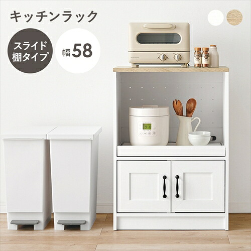 【HAGIHARA】RCC-1638NA 萩原 キャビネット ナチュラル メーカー直送・代引不可 【インテリア家具】｜LifeStage Nana！店