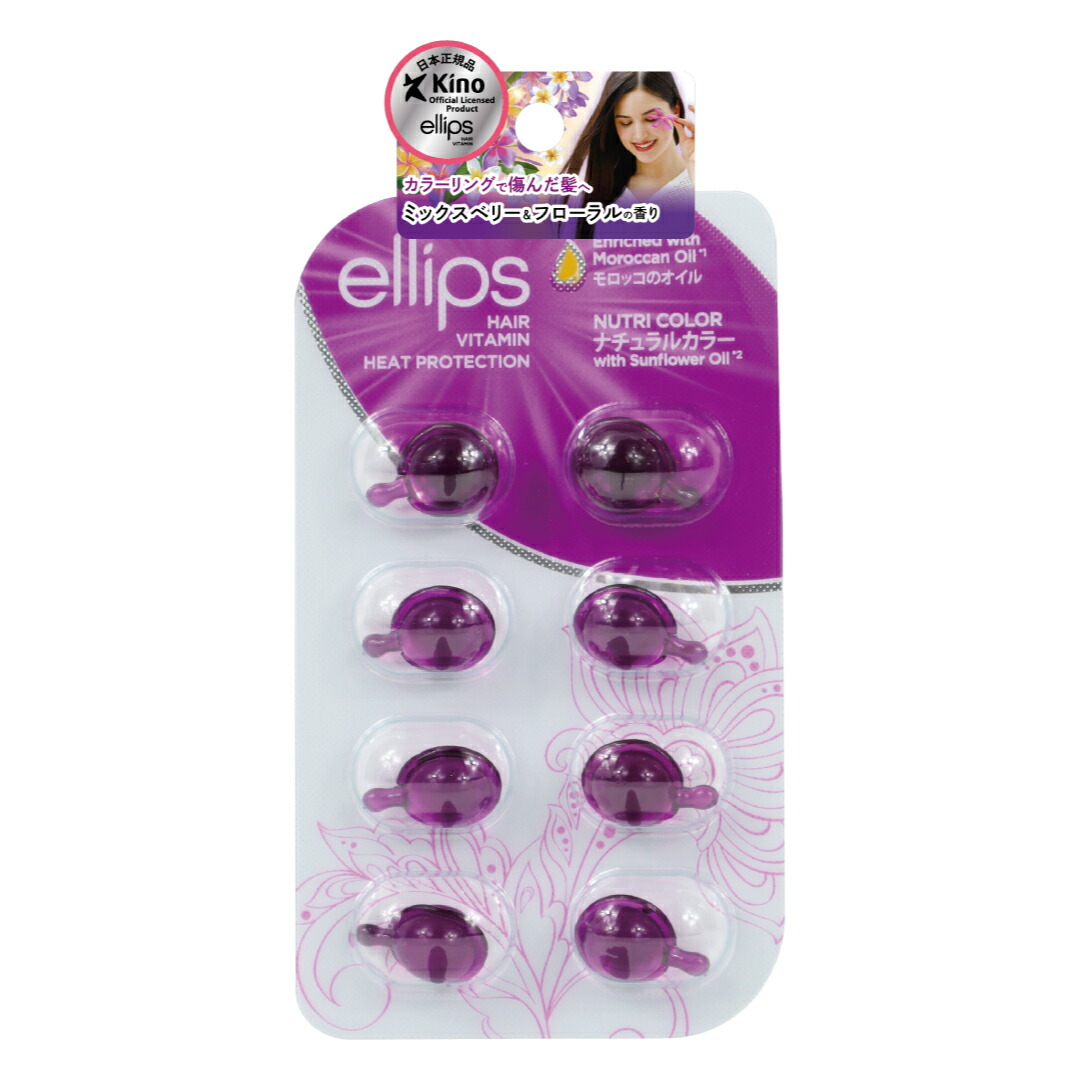 楽天市場】【コスメ】K-8993417200014 エリップス ellips ヘアビタミン