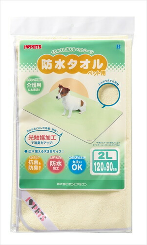 ボンビアルコン【ペット用品】 ボンビ 防水タオル ２Ｌ黄 P-4977082206414