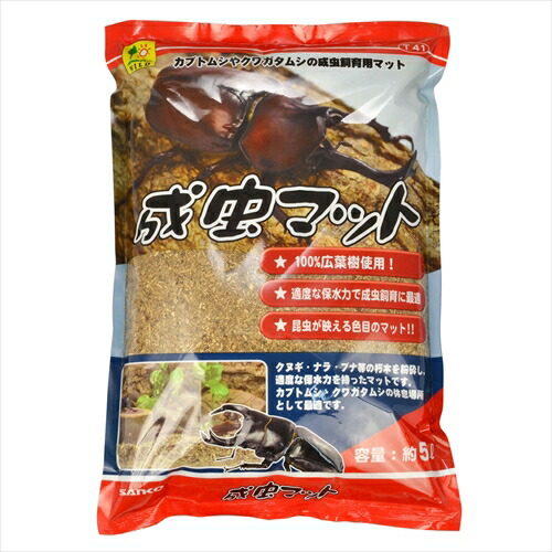 三晃商会【ペット用品】 成虫マット ５Ｌ P-4976285294105★【T41】