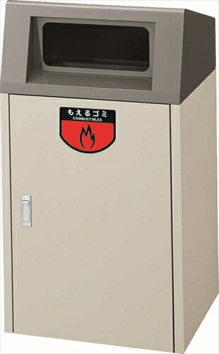 山崎産業【環境用品】リサイクルボックス F-1 アイボリー Y-4903180107292 受注生産品 キャンセル不可 ★【YW-74L-ID-IV】 37,570円
