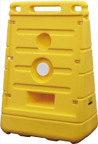 山崎工業【周囲の状況備品】Sバリアポップサイン（注ぐ手合い） 本体Y Y-4903180191765 受注生み出すこと品 とり止める不可 ★【YO-46L-パソコン-Y】