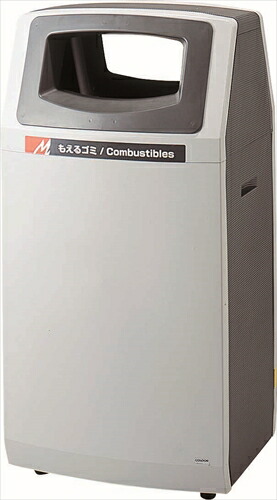 山崎産業【環境用品】リサイクルボックス アークライン L-1（もえるゴミ） Y-4903180473915★【YW-140L-PC】