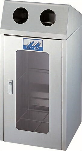 山崎産業【環境用品】リサイクルボックス CS-2ST（1面窓付き） Y-4903180478316★【YW-161L-SA】