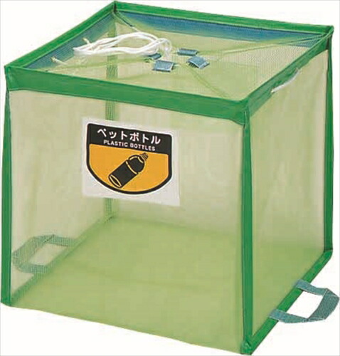 山崎産業【環境用品】折リたたみ式回収ボックス ECO-340 グリーン Y-4903180108343 受注生産品 キャンセル不可 ★【YW-110L-PC-G】