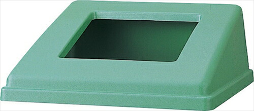 山崎産業【環境用品】リサイクルボックス RB-PK-350用蓋（再生紙）グリーン Y-4903180474943★【YW-154L-OP-G】