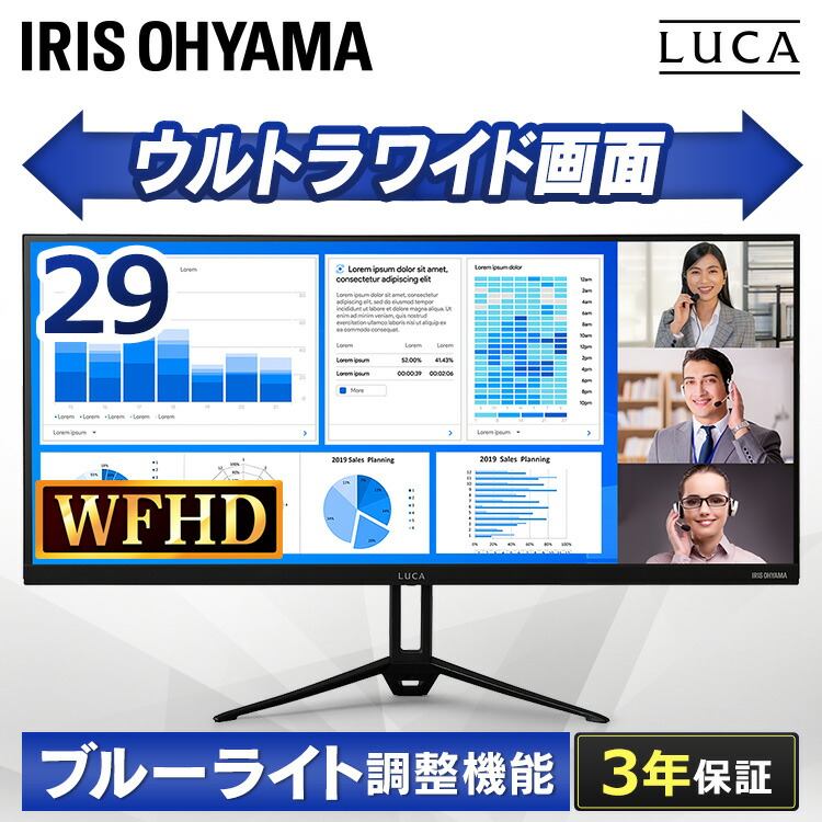 楽天市場】大型液晶ディスプレイ ILD-B75UHDS-B ブラック送料無料 大型液晶ディスプレイ 大型ディスプレイ モニター 液晶モニター モニタ  液晶ディスプレイ ディスプレイ 大型 大画面 75インチ 4K アイリスオーヤマ : ランドリープラス