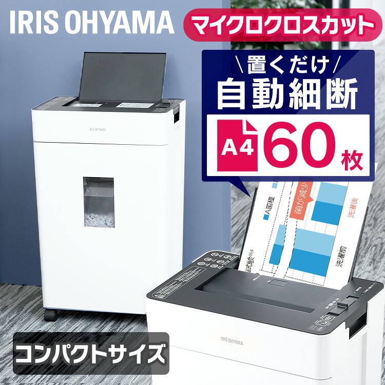 超眼球商いもの！