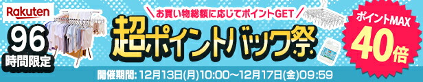 楽天市場】八号機 掛時計 FM08K-B・FM08K-W・FM08K-CRB・FM08K-CRW送料無料 時計 掛け時計 壁掛け インテリア  フランク三浦 ハイパーブラック・ハイパーホワイト・レインボーブラック・レインボーホワイト【D】 : ランドリープラス