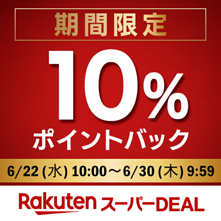 楽天市場】≪325円相当ポイント還元≫ アイリスオーヤマ ブルーシートロール 900mm×100m : ランドリープラス