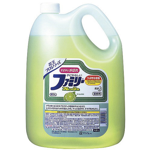 楽天市場】トップスーパーNANOX ナノックス 詰替用超特大 1230g衣料用