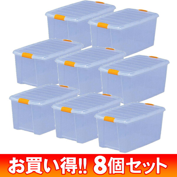 8個セット Tb 64d クリアアイリスオーヤマ 収納ボックス 収納用品 収納ケース 収納家具 送料無料 税込み3 980円以上で送料無料 プラスチック 衣装衣類ケース 押入れ収納 ソックス帽子収納衣替えに ランドリープラス 収納ケース ボックス Tb 64d 高い所ボックス 8個セット Tb 64d クリアアイリスオーヤマ 収納ボックス 収納用品 収納ケース 収納家具 送料無料 税込み3 980円以上で送料無料 プラスチック 衣装衣類ケース 押入れ収納 ソックス帽子収納衣替えに ランドリープラス 収納ケース ボックス Tb 64d 高い所ボックス