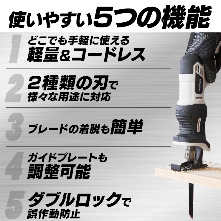 レシプロソースティッククリーナーセットJRS13−Z+JCL108送料無料電動電動工具枝払いのこぎり軽量掃除機コードレスハンディ紙パック式アイリスオーヤマ