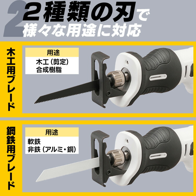 レシプロソースティッククリーナーセットJRS13−Z+JCL108送料無料電動電動工具枝払いのこぎり軽量掃除機コードレスハンディ紙パック式アイリスオーヤマ