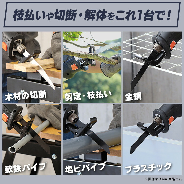 レシプロソースティッククリーナーセットJRS13−Z+JCL108送料無料電動電動工具枝払いのこぎり軽量掃除機コードレスハンディ紙パック式アイリスオーヤマ