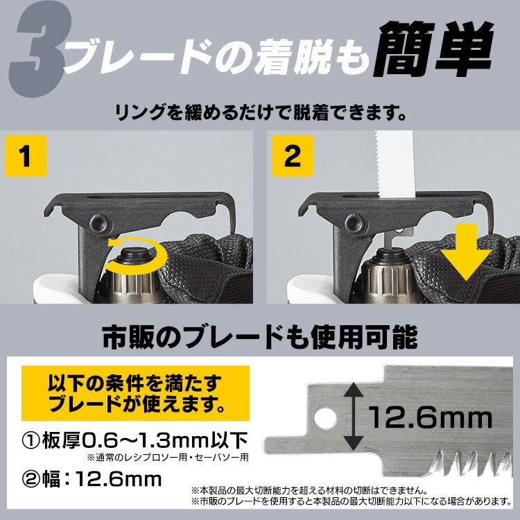 レシプロソースティッククリーナーセットJRS13−Z+JCL108送料無料電動電動工具枝払いのこぎり軽量掃除機コードレスハンディ紙パック式アイリスオーヤマ