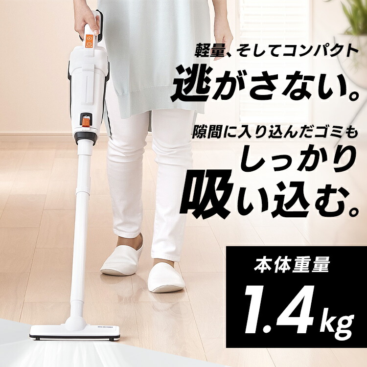 レシプロソースティッククリーナーセットJRS13−Z+JCL108送料無料電動電動工具枝払いのこぎり軽量掃除機コードレスハンディ紙パック式アイリスオーヤマ