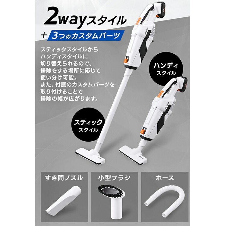 レシプロソースティッククリーナーセットJRS13−Z+JCL108送料無料電動電動工具枝払いのこぎり軽量掃除機コードレスハンディ紙パック式アイリスオーヤマ