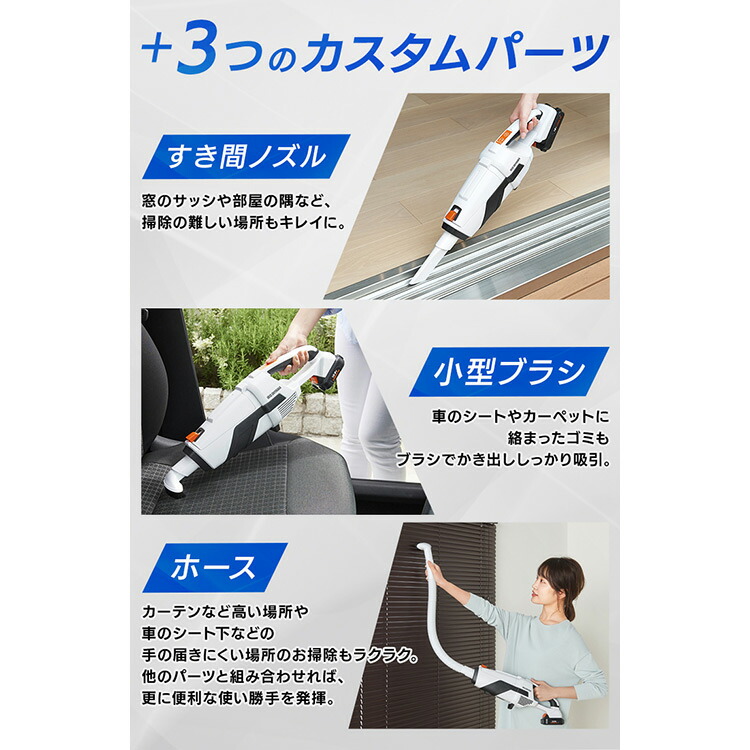 レシプロソースティッククリーナーセットJRS13−Z+JCL108送料無料電動電動工具枝払いのこぎり軽量掃除機コードレスハンディ紙パック式アイリスオーヤマ