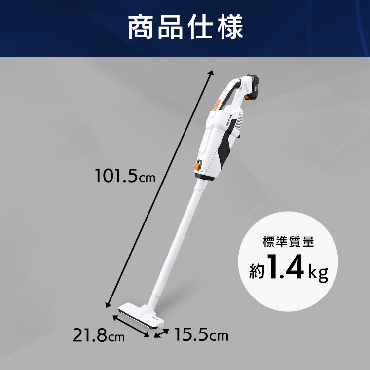 レシプロソースティッククリーナーセットJRS13−Z+JCL108送料無料電動電動工具枝払いのこぎり軽量掃除機コードレスハンディ紙パック式アイリスオーヤマ