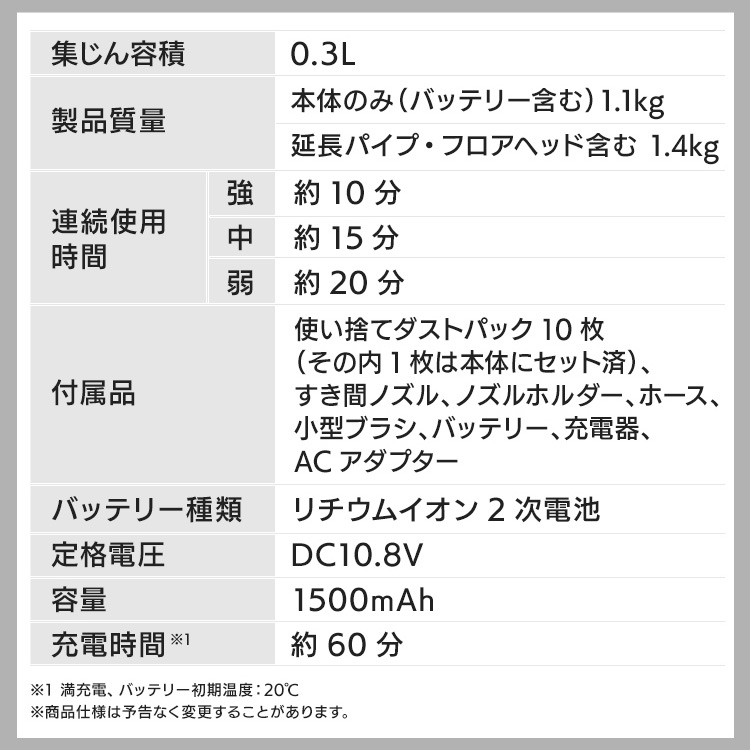 レシプロソースティッククリーナーセットJRS13−Z+JCL108送料無料電動電動工具枝払いのこぎり軽量掃除機コードレスハンディ紙パック式アイリスオーヤマ