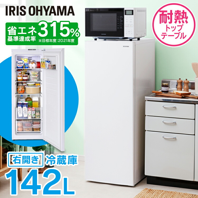 中古】YAMADA SELECT ヤマダ電機 冷凍 冷蔵庫 YRZ-F23G1 ホワイト 225L