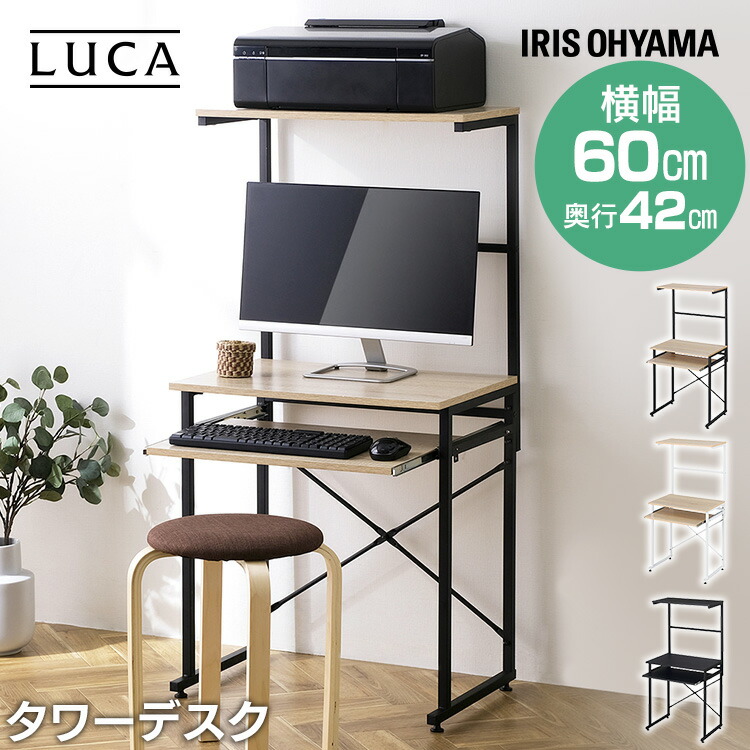ブラック木製パソコンデスク デスク パソコンデスク 学習机 机 ブラック MD 140 DESK｜家具の