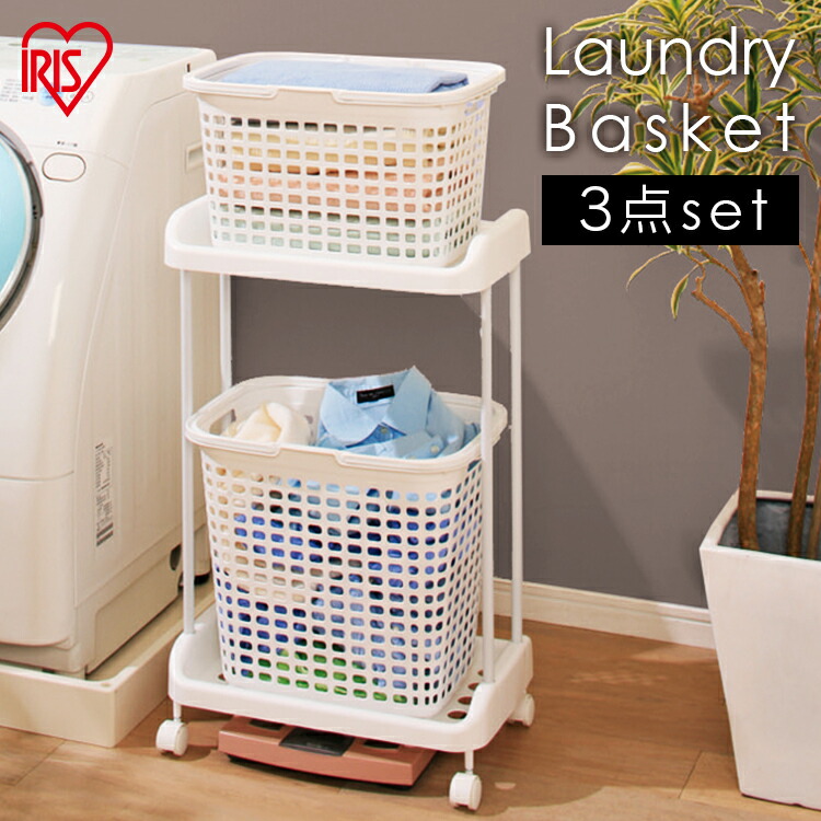 アラログ basket かご 3点セット 3l_4.jpg