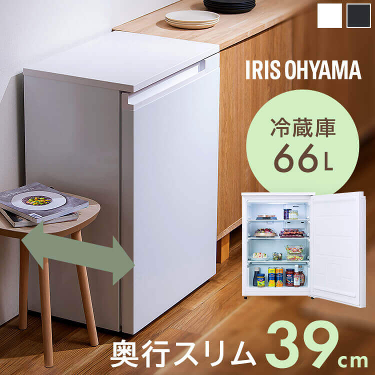 楽天市場】冷凍庫 スキマックス アイリスオーヤマ 80L 66L 自動 楽天市場】冷凍庫 スキマックス アイリスオーヤマ 80L 66L 自動